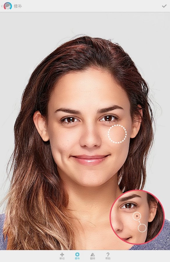 Facetune Basic直装版图2