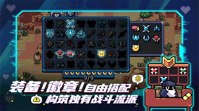 阿彻威尔奇妙冒险拱谷世界直装游戏版图3