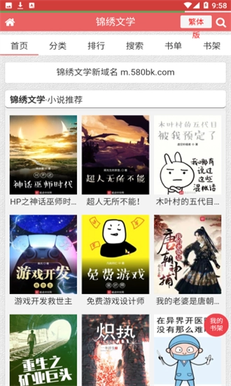 亲亲漫画入口图2