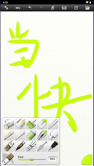 artrage绘画软件免费版