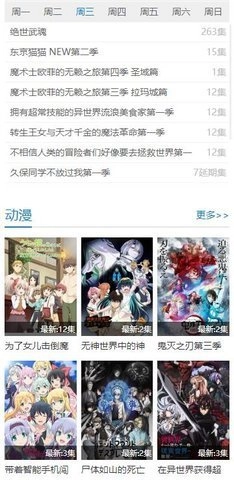 哈哩哈哩halihali通用版图4