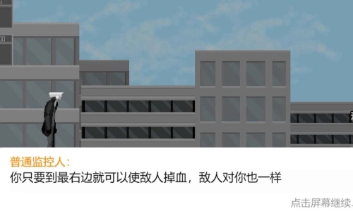 马桶人逆袭手游无广告版图3