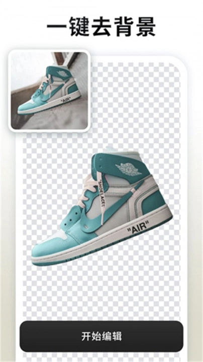 快咔设计最新免费版图4