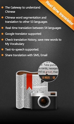 拍译全能王免费版