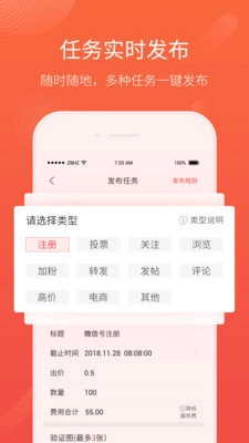 众帮互助最新免费版