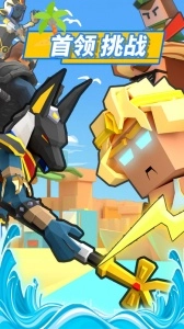 弓箭手大作战vivo版(1)