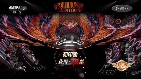 云海电视最新版图1