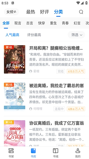 狸梦小说免费版