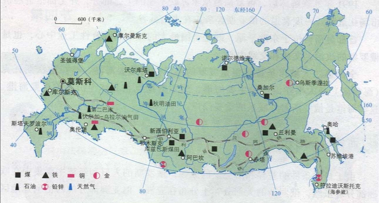 俄罗斯地图官方最新版图2