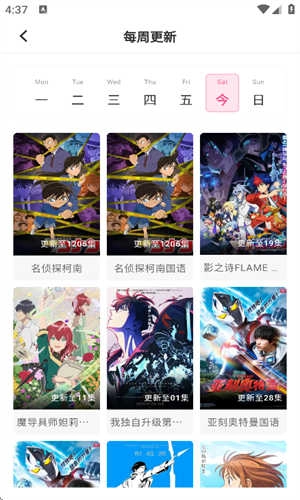 omofun无广告原版