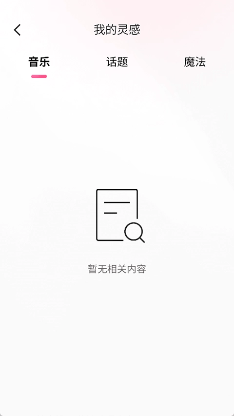 快手创作者版(2)