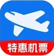 特价飞机票管家免费版