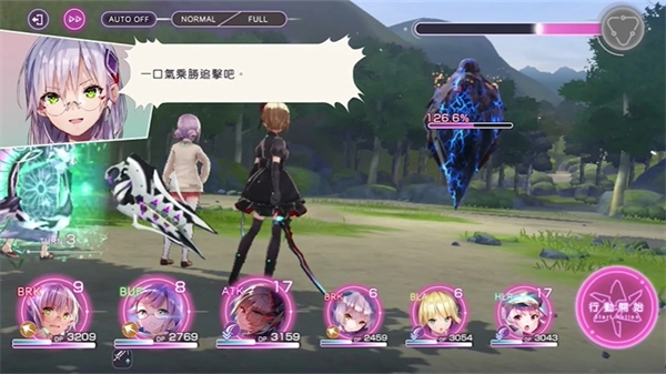 绯染天空官方最新版