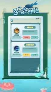 召唤神鲲万宁大招版图5