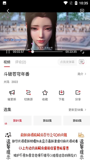 空气屋2026本最新免费版图2