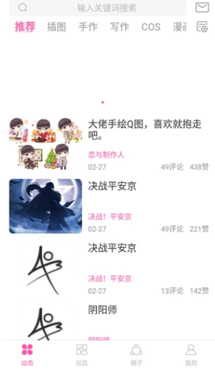 ao3中文版(3)