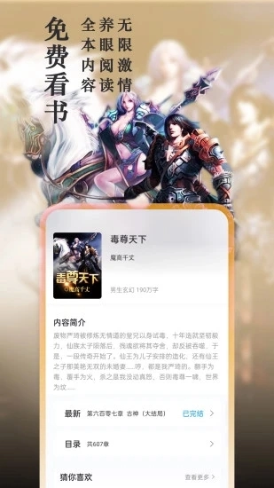 笔趣阁小说蓝色版图1
