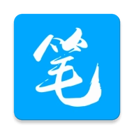 新笔趣阁手机最新版
