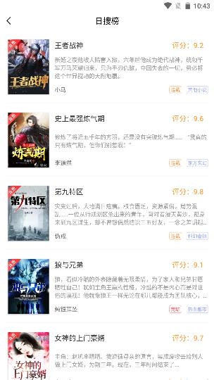 笔趣阁红色本最新版图2