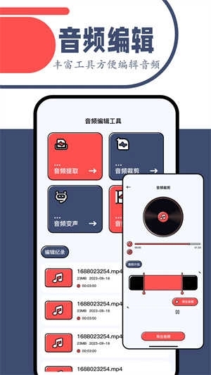 一起看直装版图3