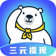 小熊赚钱软件无广告版