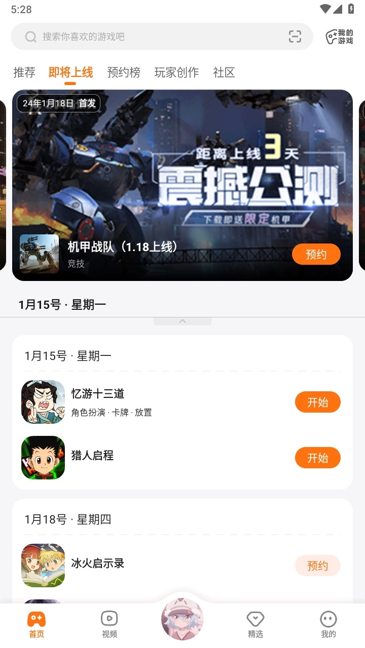 233乐园普通版