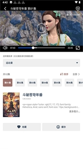 漫次元(3)