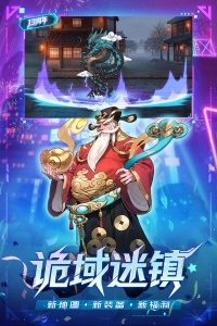 时空猎人正版4