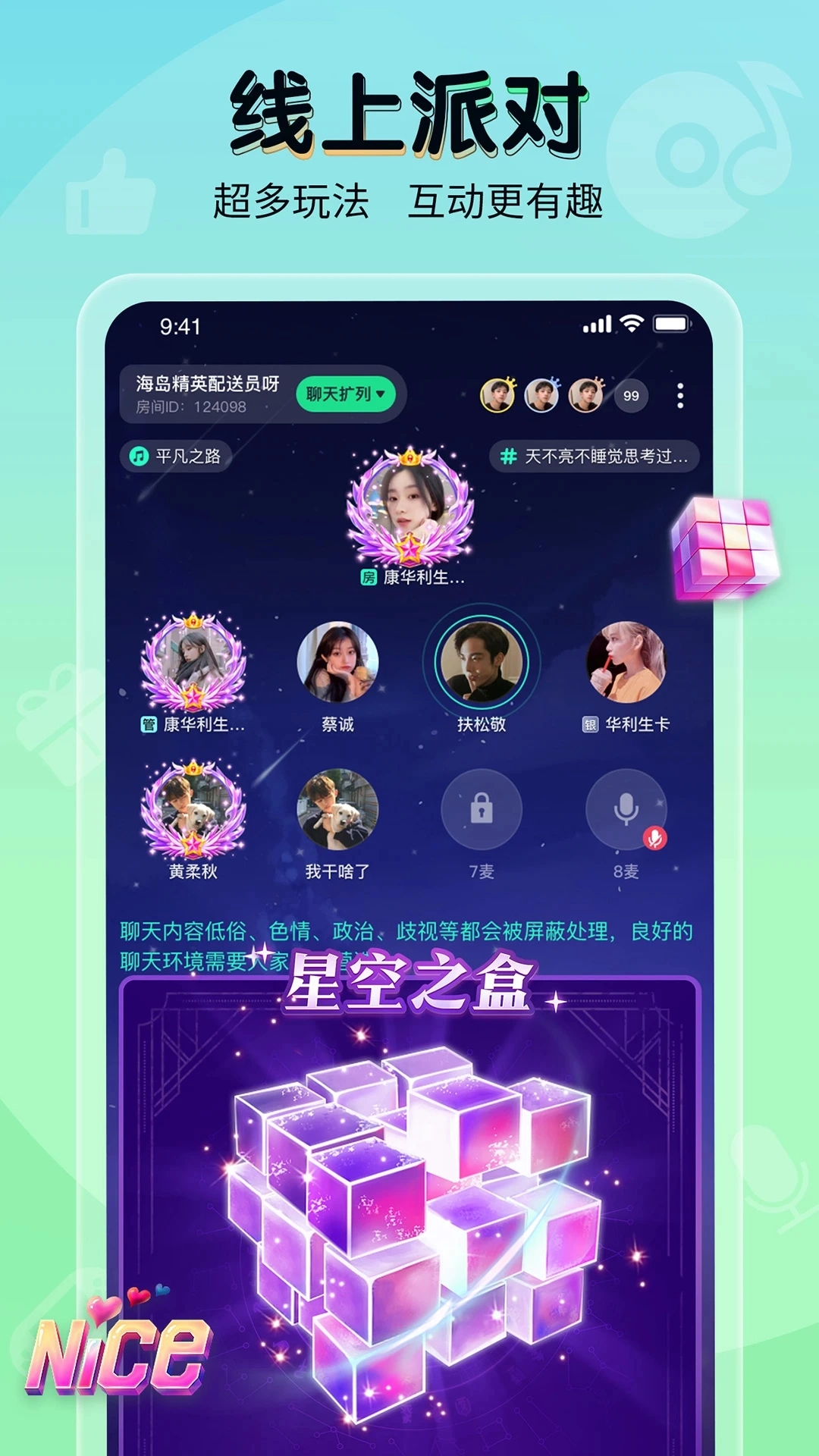 提提电竞手机正版