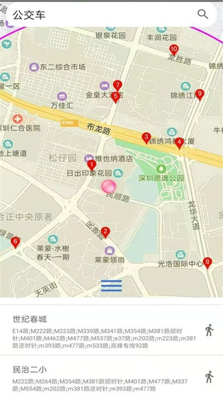 卫星高清地图安卓官方版