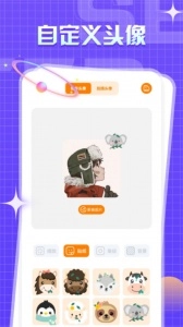 喵物次元手机免费版图3