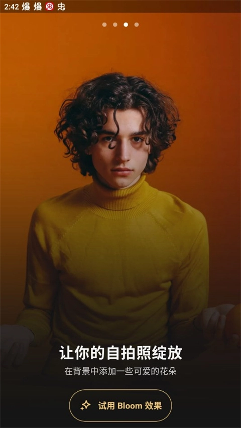 prequel相机官方正版