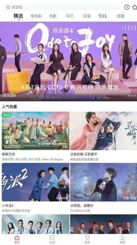 木兰影院追剧原版图3