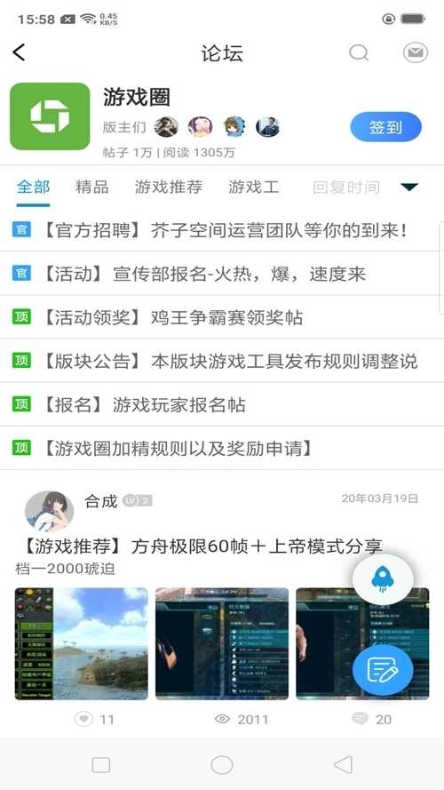 芥子空间安卓版