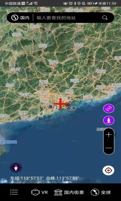 彩通3d世界街景免费版