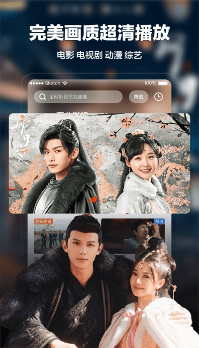 趣看影视免费原版图1