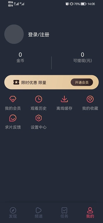 当鸟动漫无广告版(2)