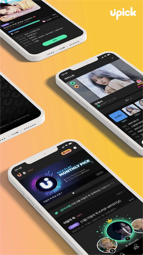 upick2026安卓版