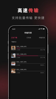 爱富士相机安卓直装版