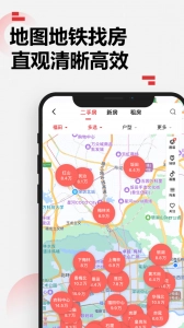 乐有家安卓官方版图4