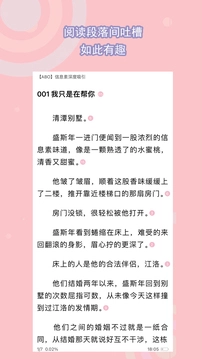 书耽正版图4