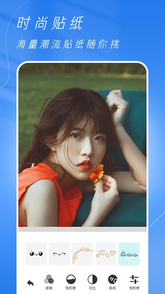 魔拍相机手机免费版图2