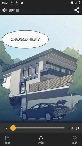 香香腐宅boylove手机最新版图3