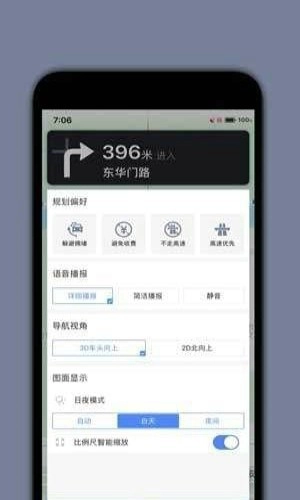 91地图高清卫星地图正版图5