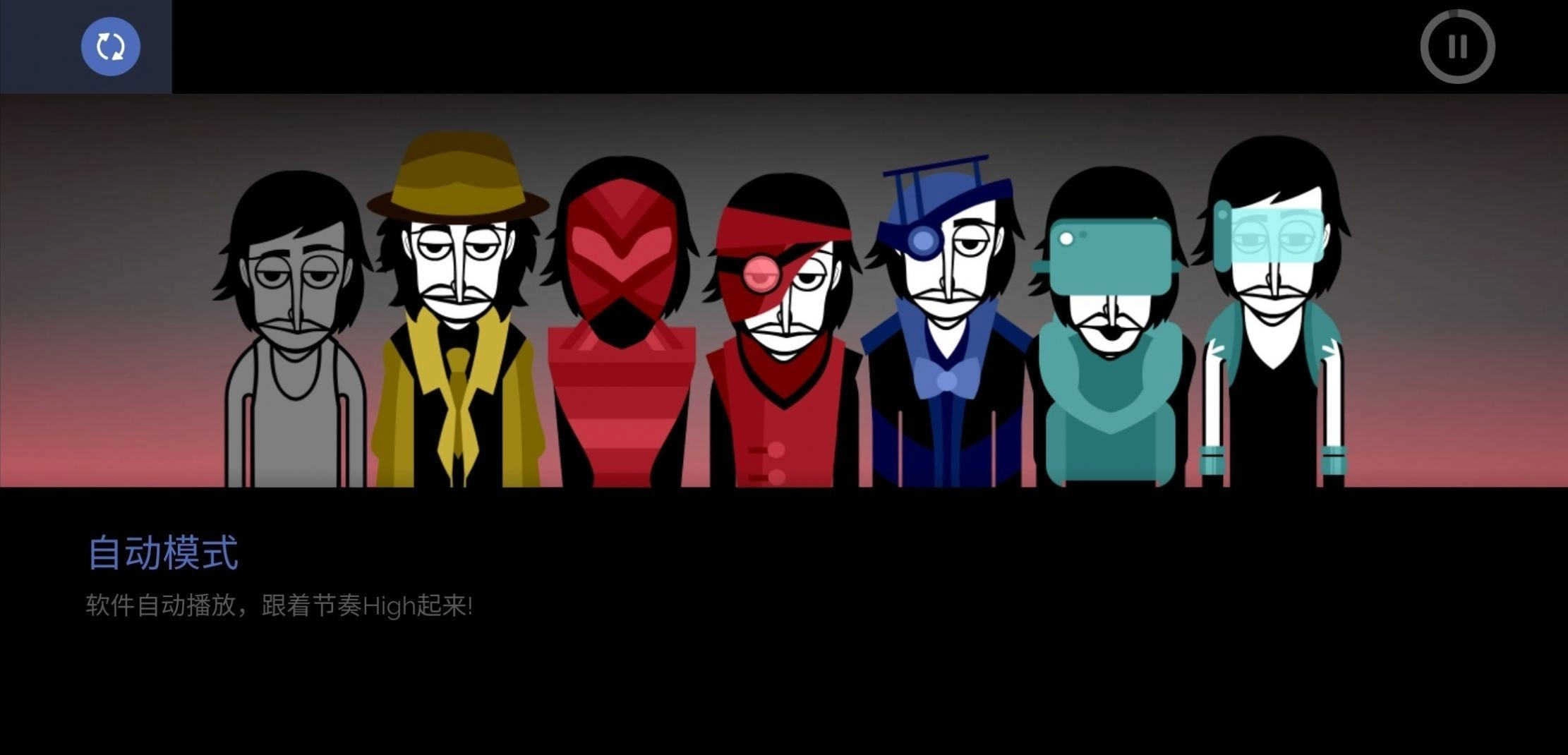 节奏盒子豪华重制版(3)