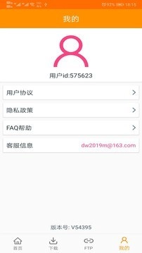 磁力猫通用版图1