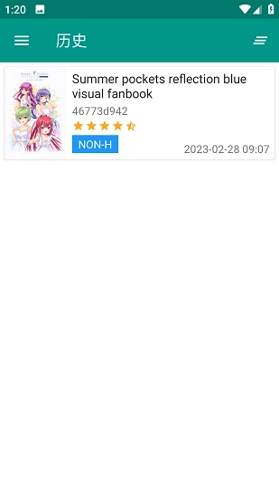 ehviewer安卓免费版图2