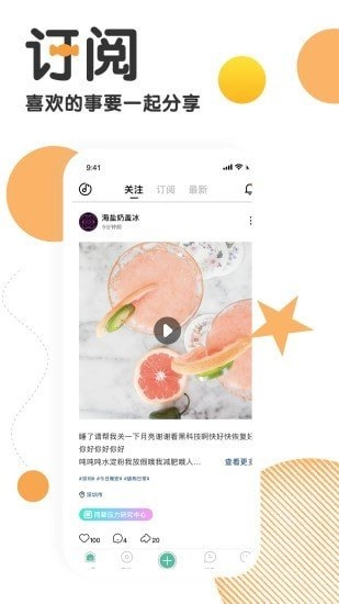 tape小纸条直装版