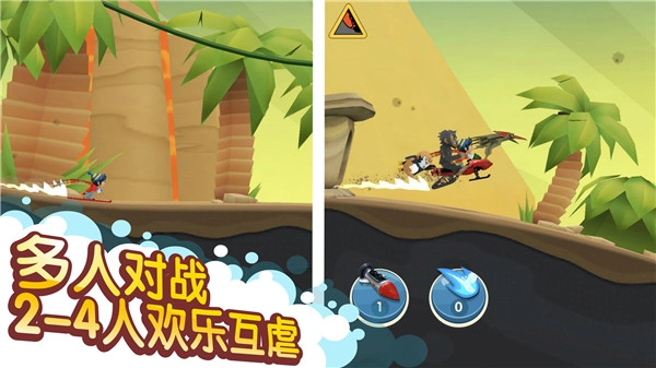 滑雪大冒险2国际服游戏安装包图4