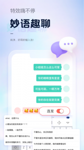 手心输入法安卓直装版(3)